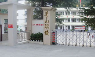 達州萼山職業技術學校