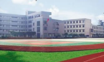 雅安市職業高級中學