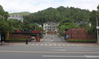 涼山州農業學校