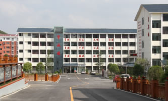 安順機械工業學校