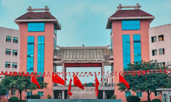 成都中醫藥大學附屬醫院針灸學校(四川省針灸學校)