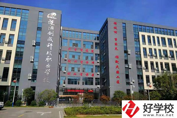 婁底漣源市有民辦職高嗎？教學條件怎么樣？