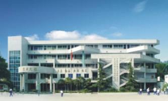 四川省成都市禮儀職業中學