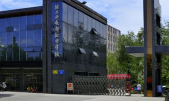 核工業成都機電學校