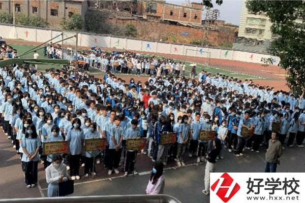 衡陽市職業中等專業學校操場