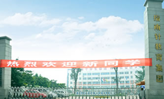 成都指南針職業技術學校