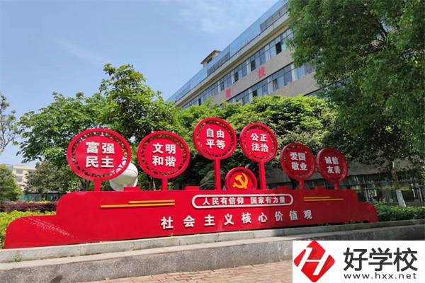洞口縣第一職業中學教學樓