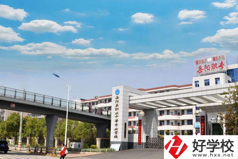 岳陽縣職業中等專業學校大門