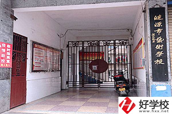 漣源市藝術學校位置在哪里？有哪些辦學優勢？