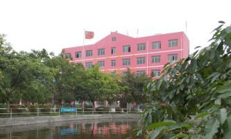 綿陽市陽光職業技術學校