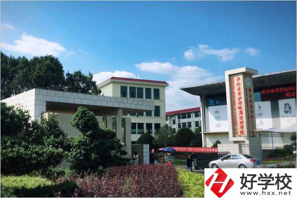 湖南外國語職業學院(中職部)大門