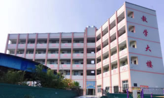 威遠縣聯想電腦職業技術學校