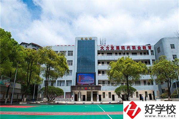 懷化市旅游學校有哪些專業？就業率高不高？
