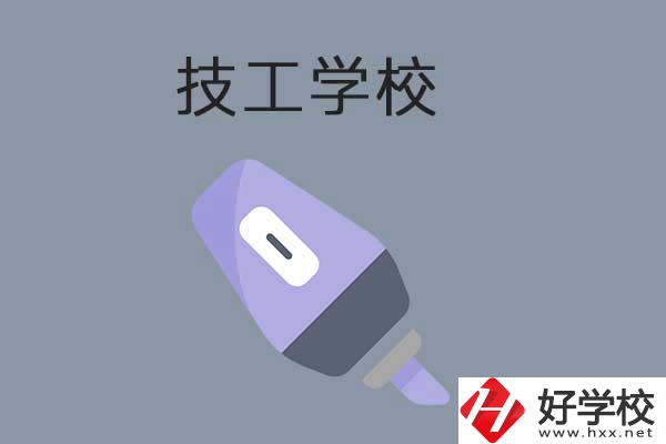 在益陽讀技工學?？梢钥即髮W嗎？
