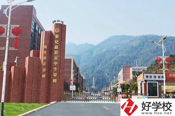 安化縣職業中專大門