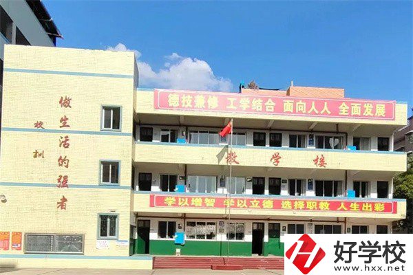 湘潭縣就業職校能學幼師專業嗎？