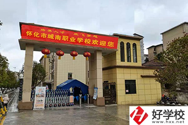 懷化市城南職業學校教學樓