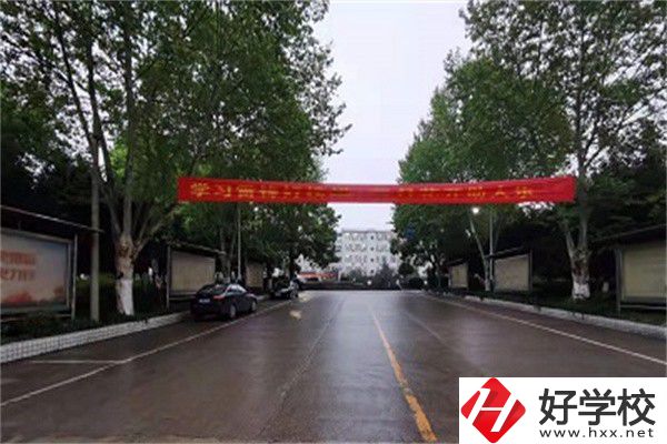 婁底市最好的公辦中專是哪所？有什么辦學特色？