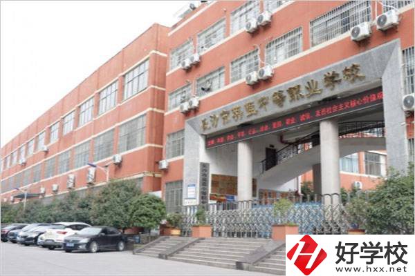 長沙市英藍中等職業學校大門