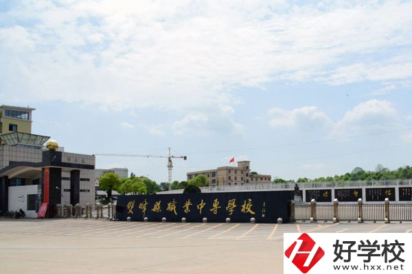 雙峰縣職業中專學校如何？值得去嗎？