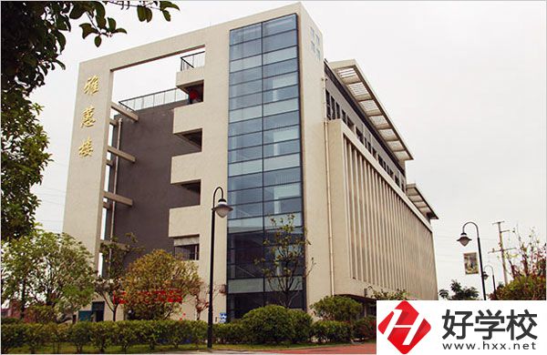 湖南省商業技師學院教學樓