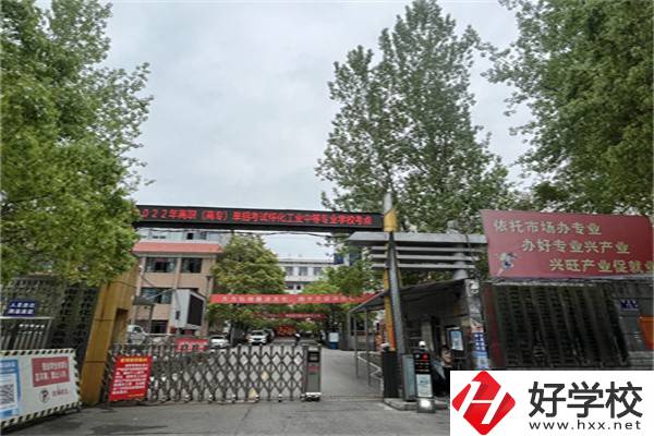 懷化中專學費是多少？有什么資助政策？