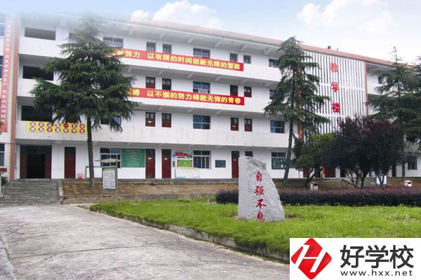 岳陽市理工職業技術學校教學樓