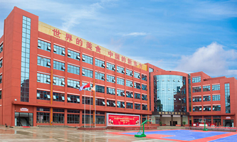 貴陽市新東方烹飪中等職業學校（貴陽新東方烹飪技工學校）