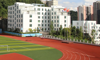 六枝特區技工學校（六枝特區職業技術學校）