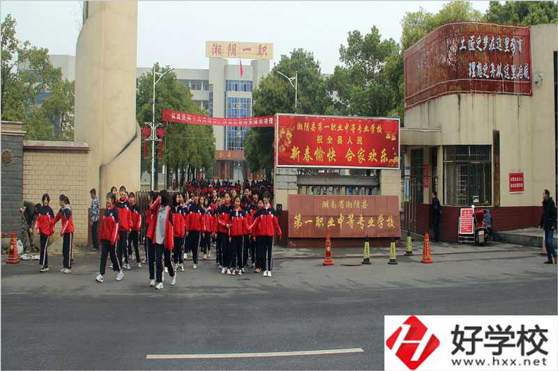 湘陰縣第一職業中等專業學校計算機專業怎么樣？