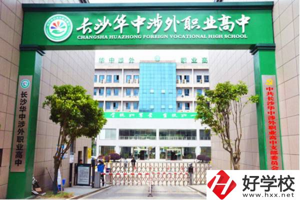 湖南哪所職高語言類專業比較好？語言類專業好就業嗎？