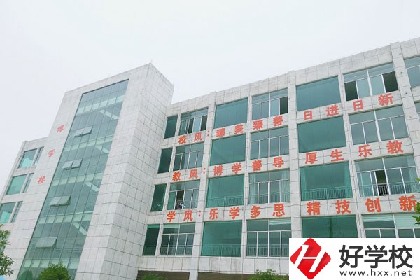 永州東方科技職業學校好不好？宿舍怎么樣？
