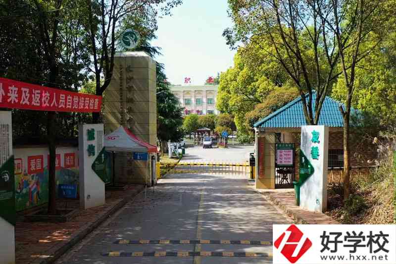 湘華中等職業學校大門