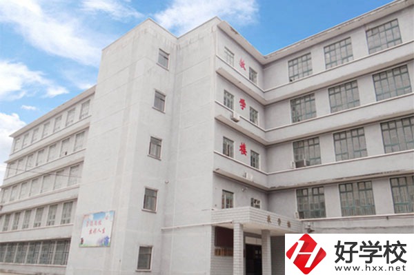 衡陽工業職工大學中職部好不好？值得學習嗎？