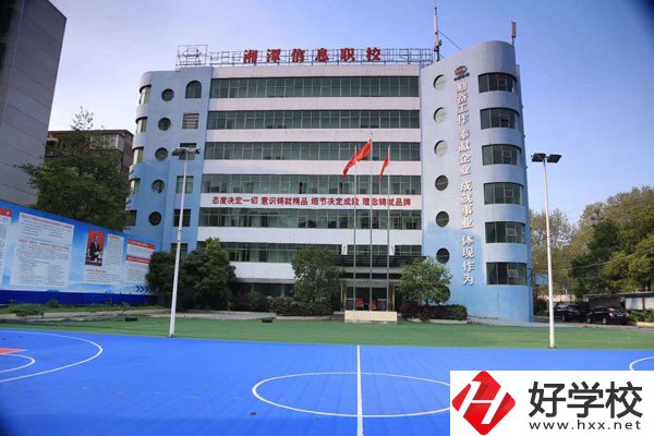 湘潭信息中等職業技術學校教學樓