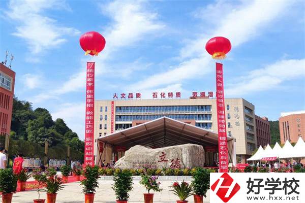 岳陽有哪些公辦大專招初中生？就業率高嗎？