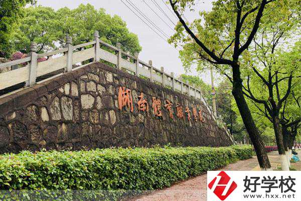 湖南體育職業學院