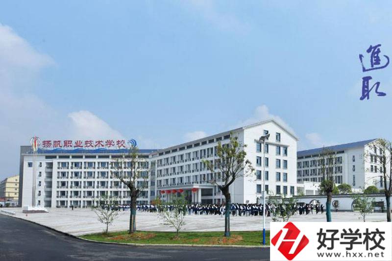 桃江縣揚帆職業技術學院照片.jpg