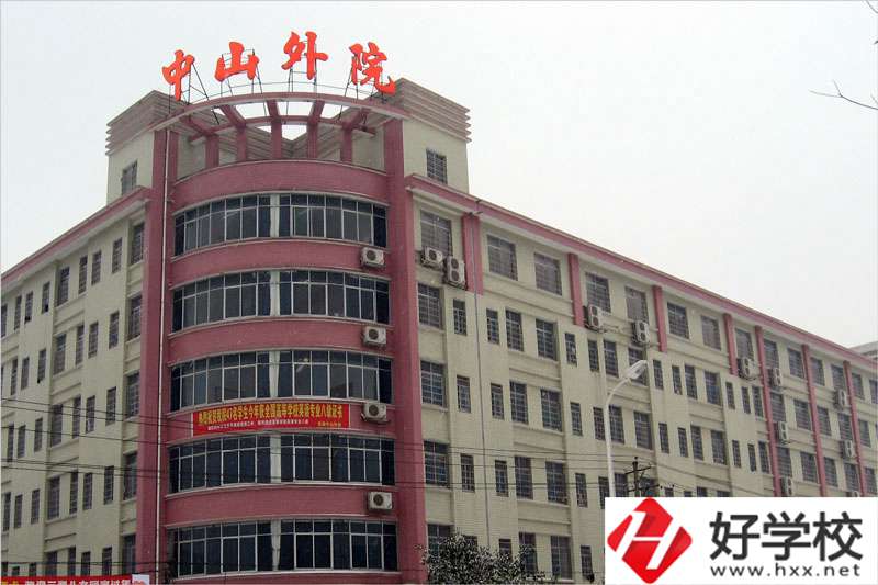 常德中山外語職業學校怎么樣？值得報考嗎？