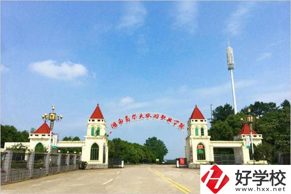 湖南高爾夫旅游職業學院大門
