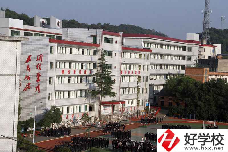 湖南兵器工業高級技工學校操場