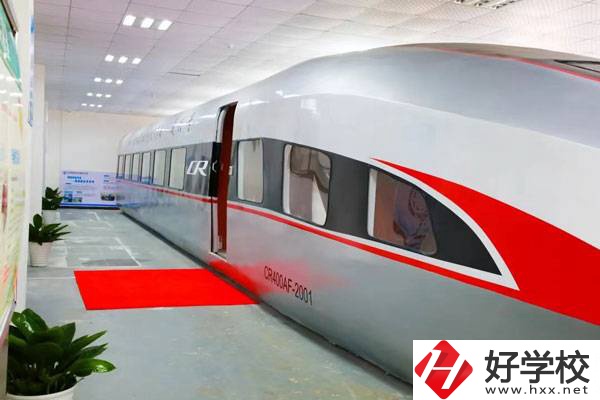 長沙中部鐵路航空中等職業學校高鐵實訓室