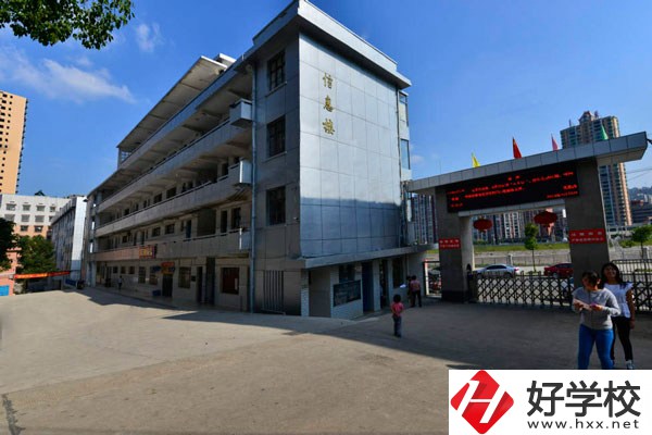 湖南讀技校，請看看這些學校!