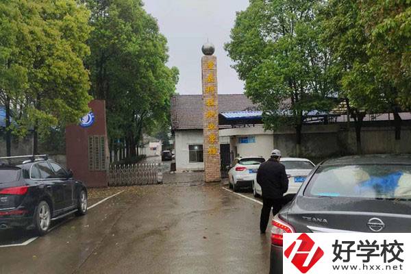 澧縣科技職業學校大門