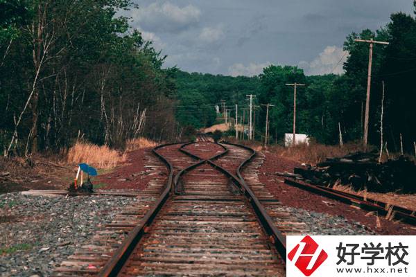 衡陽市鐵路運輸職業學校好不好？宿舍怎么樣？