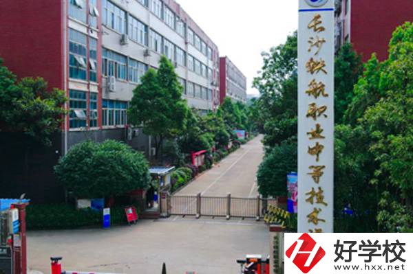 長沙中部鐵路航空中等職業學校大門
