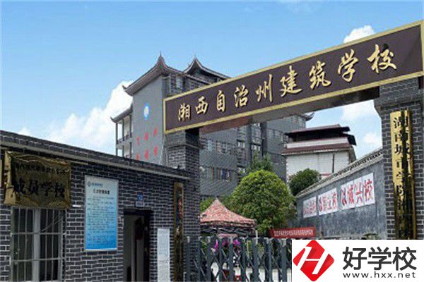 湘西有哪些民辦中?？梢酝扑]？有什么辦學特色？