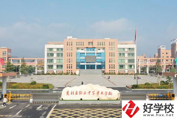 慈利縣職業中等專業學校大門