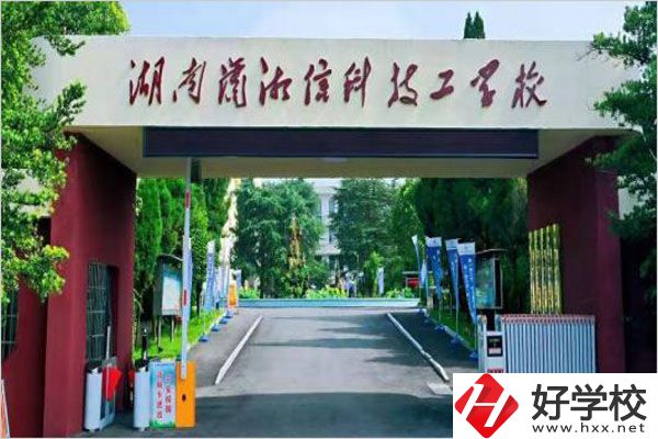湘潭瀟湘職校的辦學類型是什么？有什么報名條件？