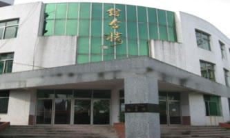 岳池縣職業技術學校